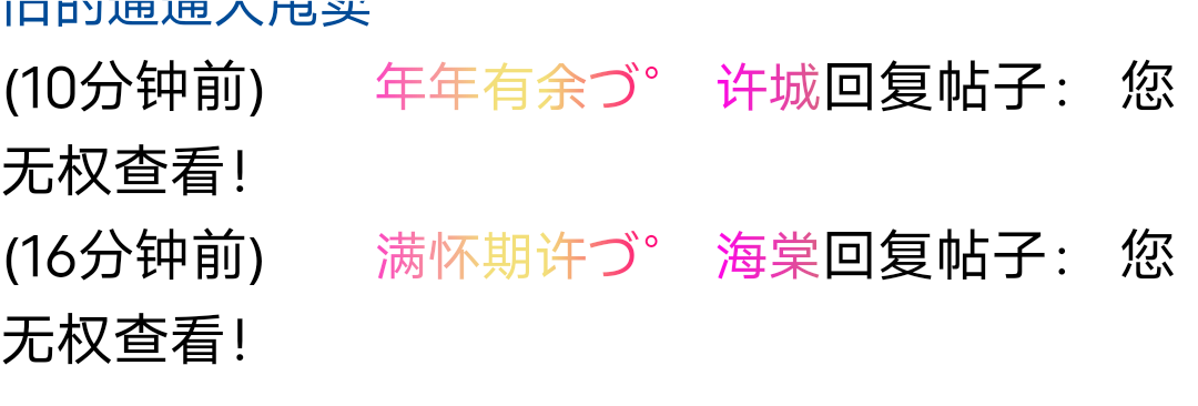 这俩人必须要狠狠的批评