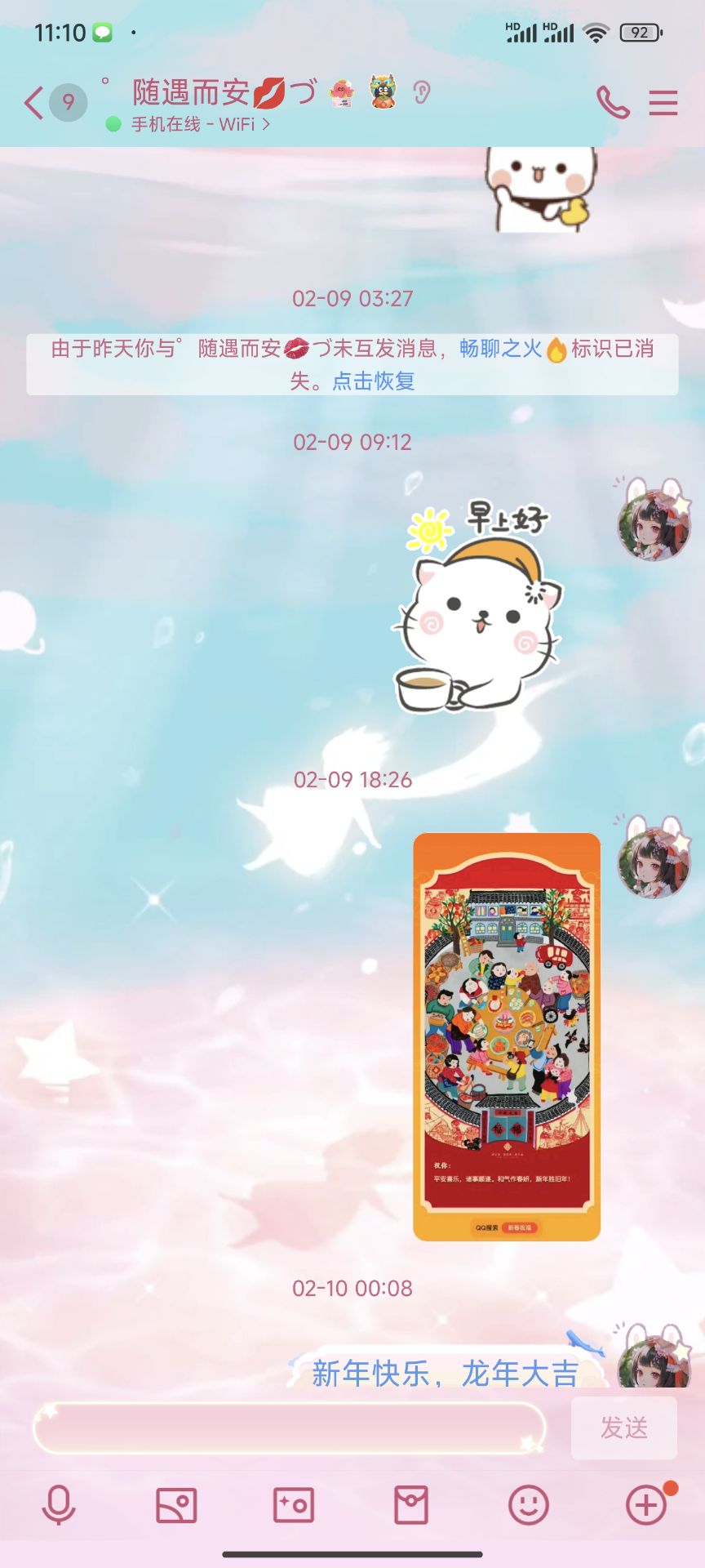 你们都开始养图标了