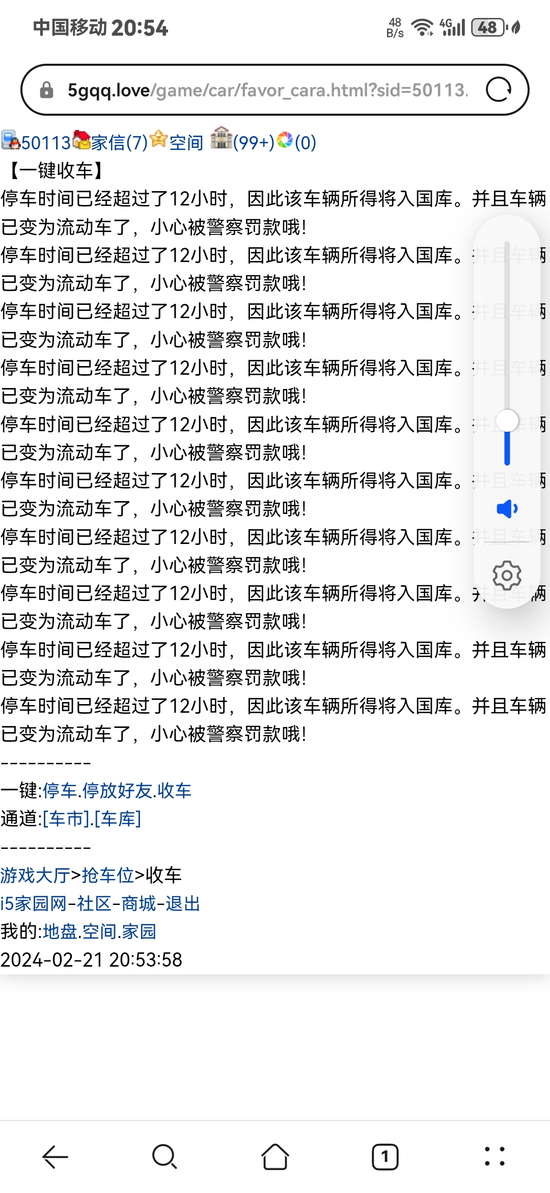 连续四次都没收到了??