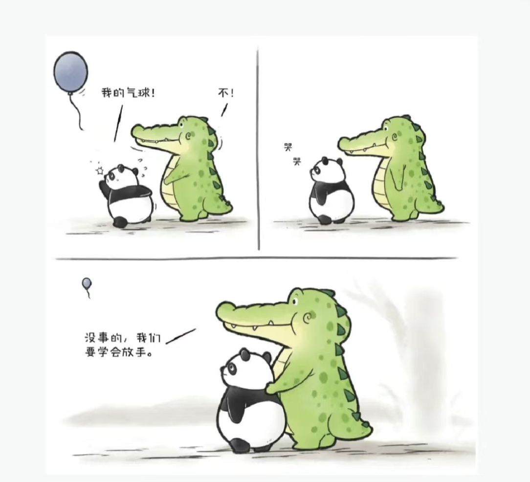 放下