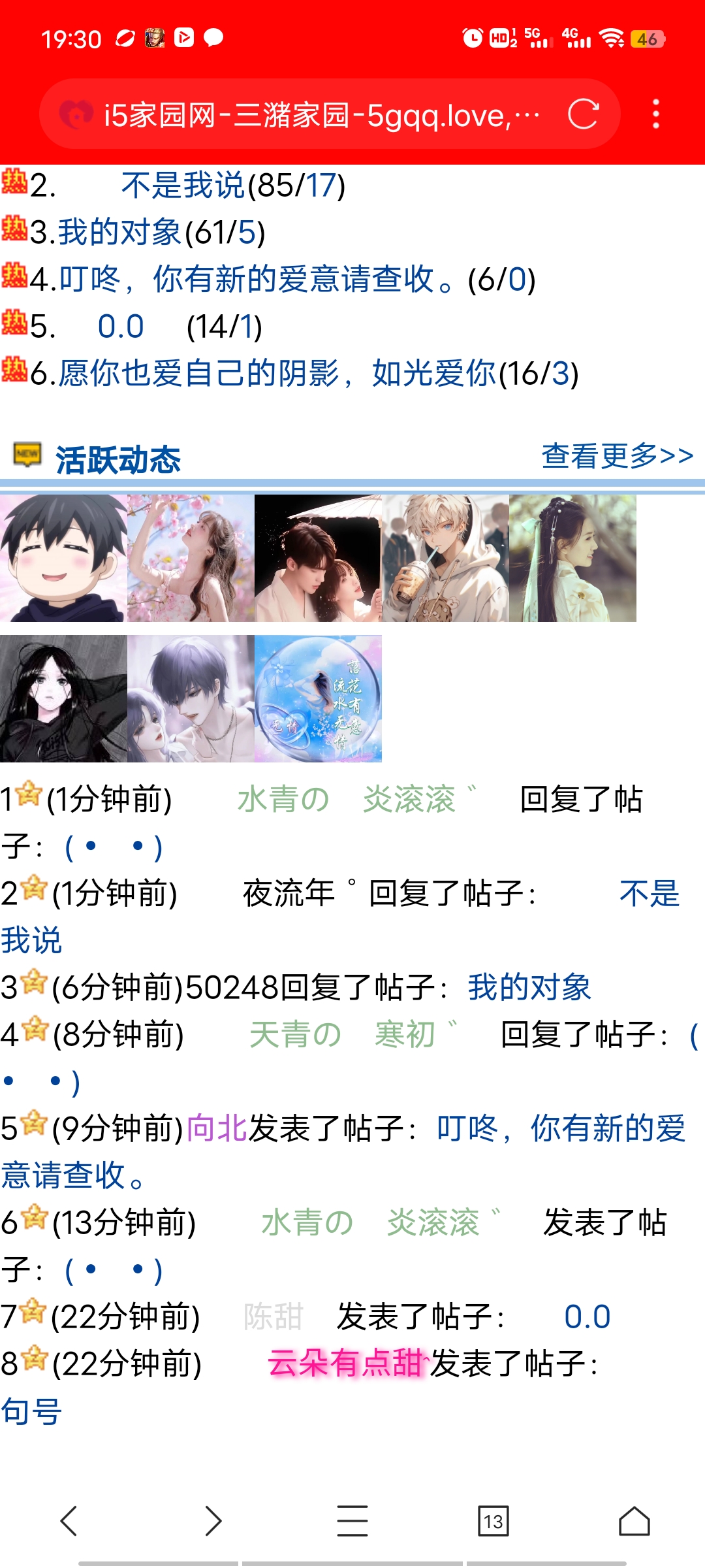 久违了～