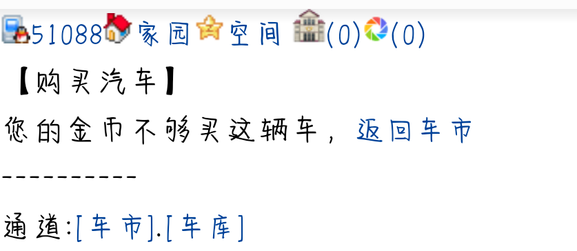 你们怎么这么有钱