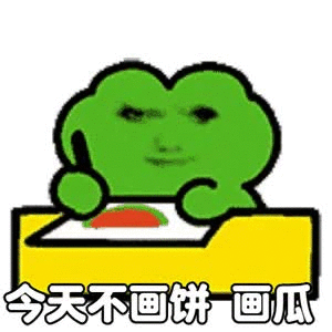 今天啊