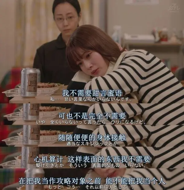爱的本质就是付出