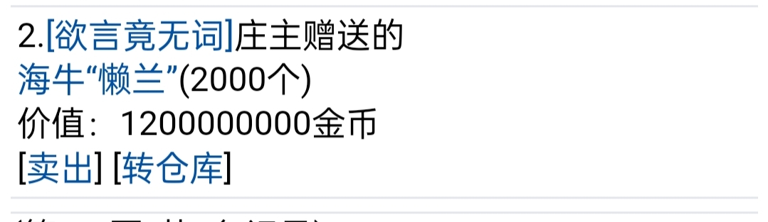 米兰妹妹也是个好妹妹