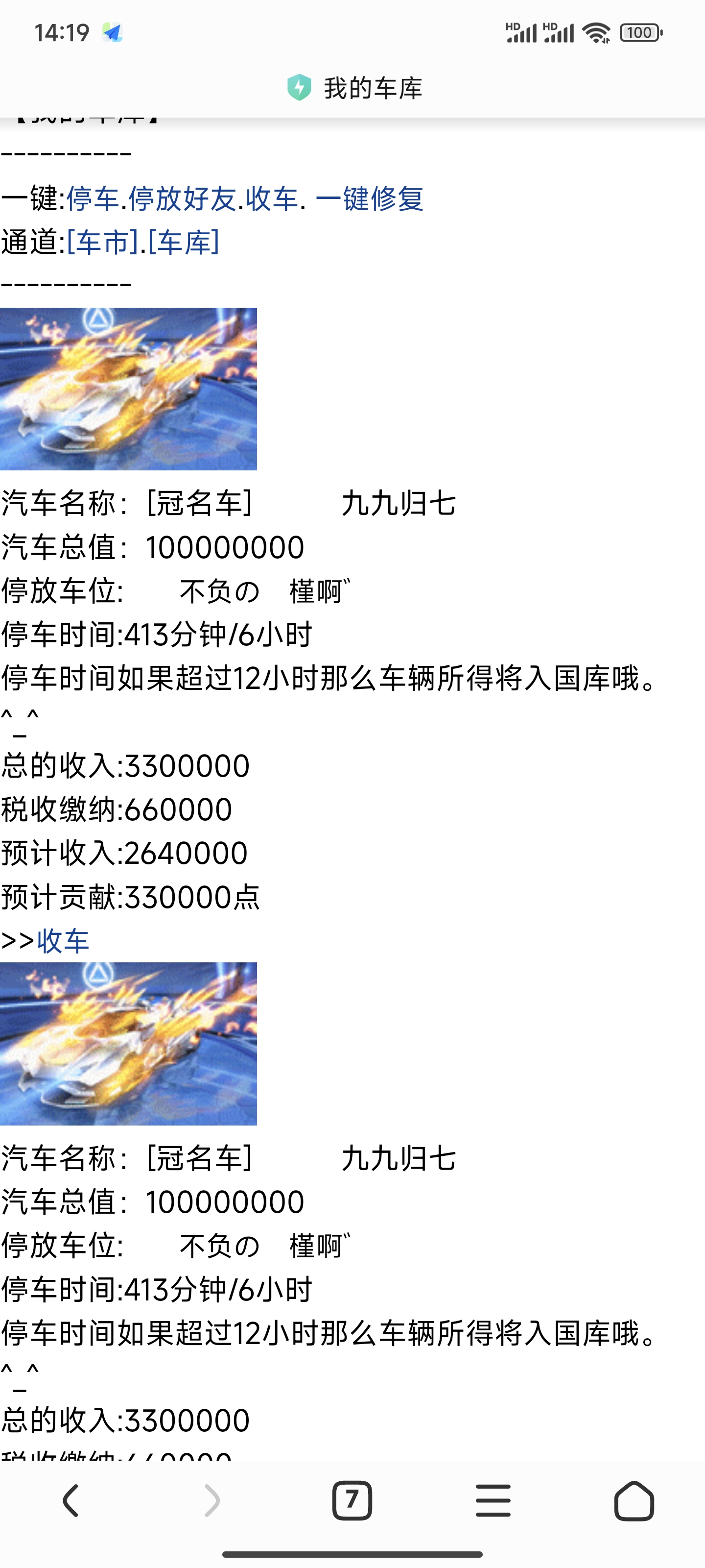 九九归七