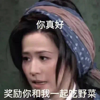 是心动呀