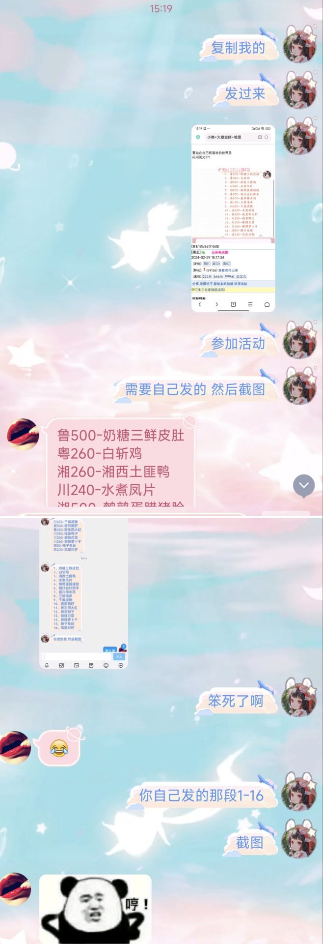 又放学了。