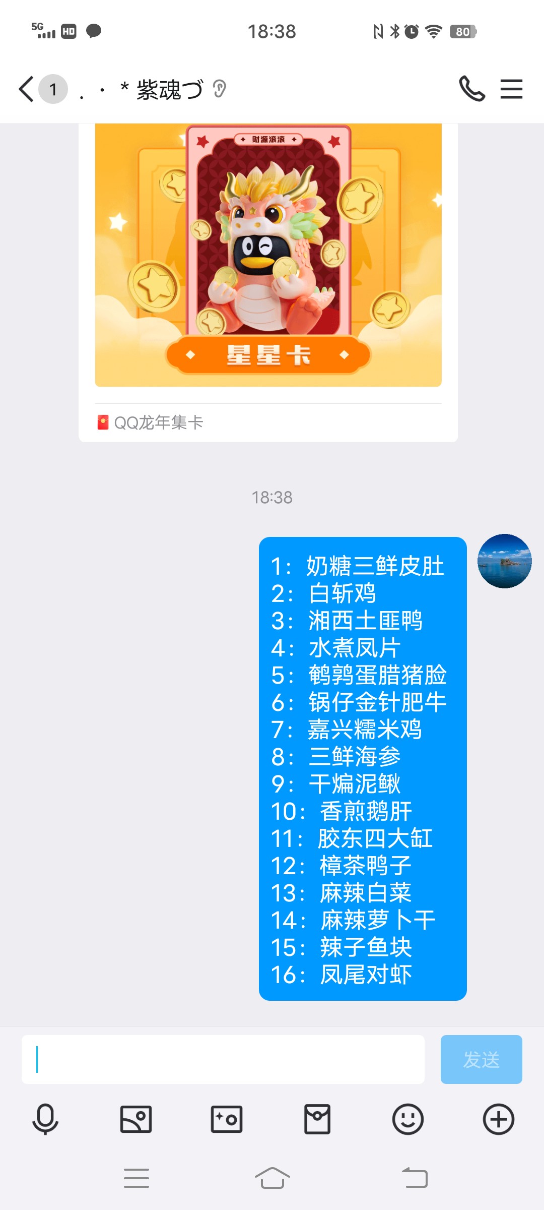 殇+火眼金睛+城堡