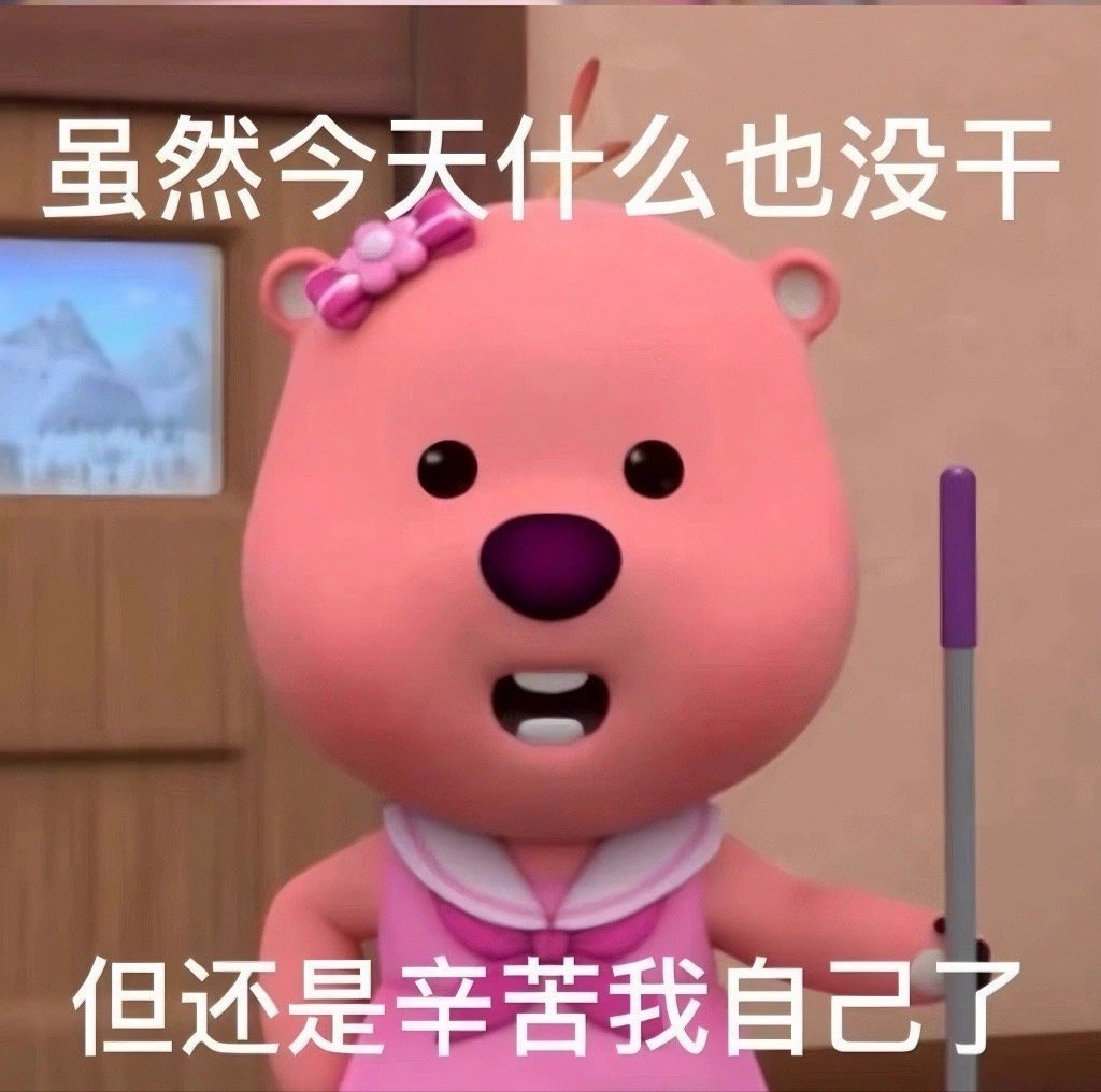 不想说话