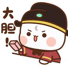 　　大和尚　゛　