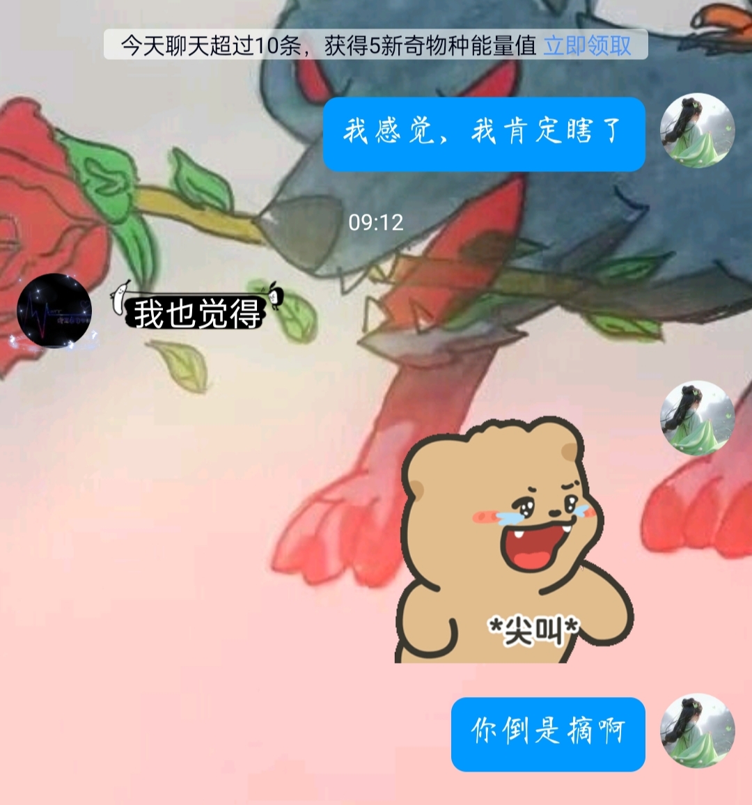 我说啥了我，两天一夜不回家他说果子他摘了