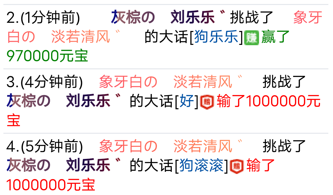短短几分钟，需要用一生来治愈