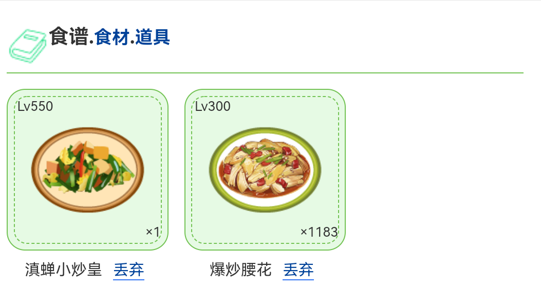 合成多了