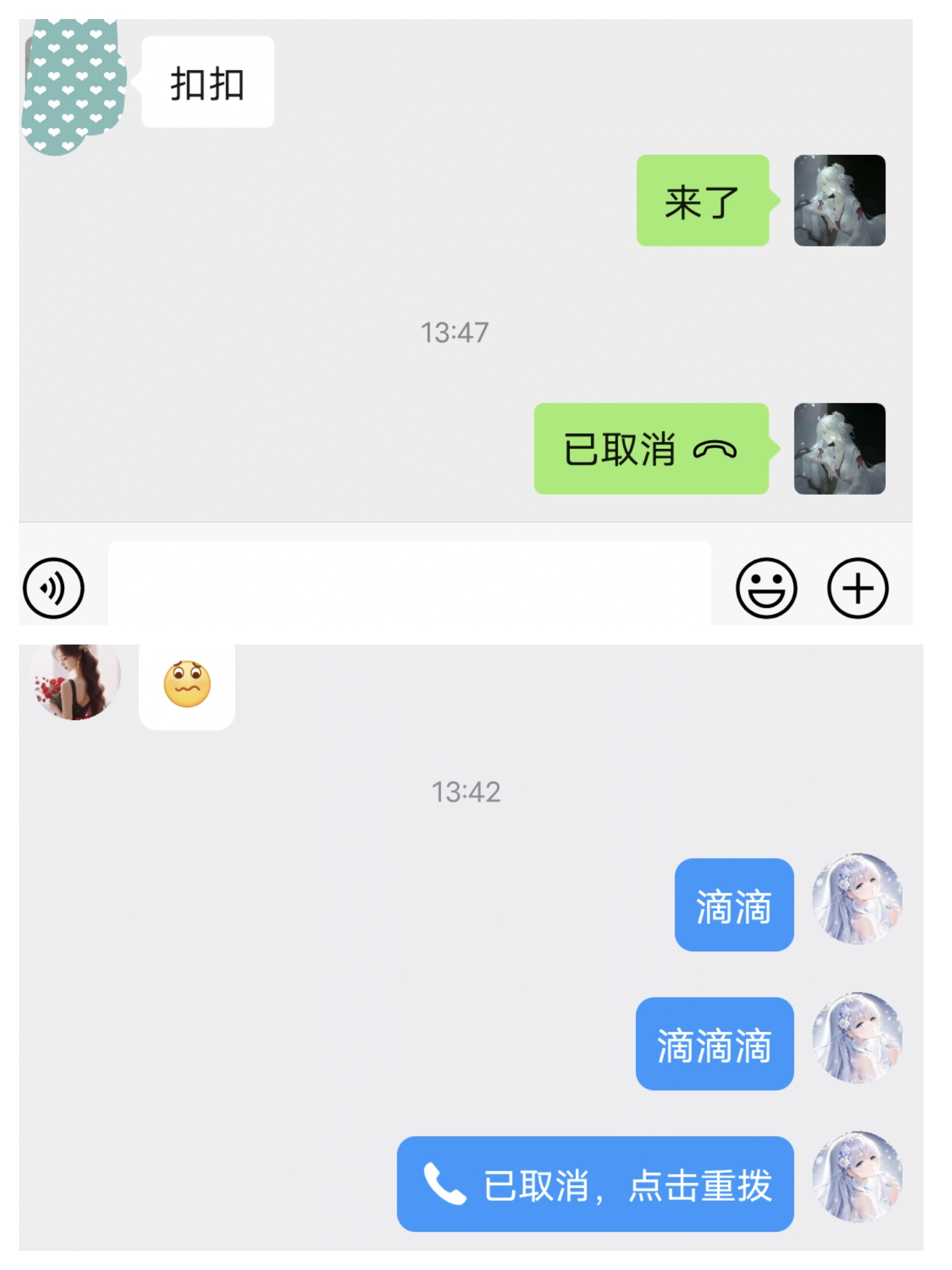 完了完了，芭比扣了