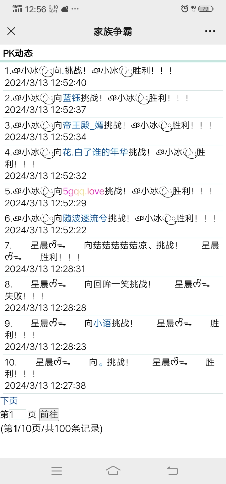 我刚入家也能胜利