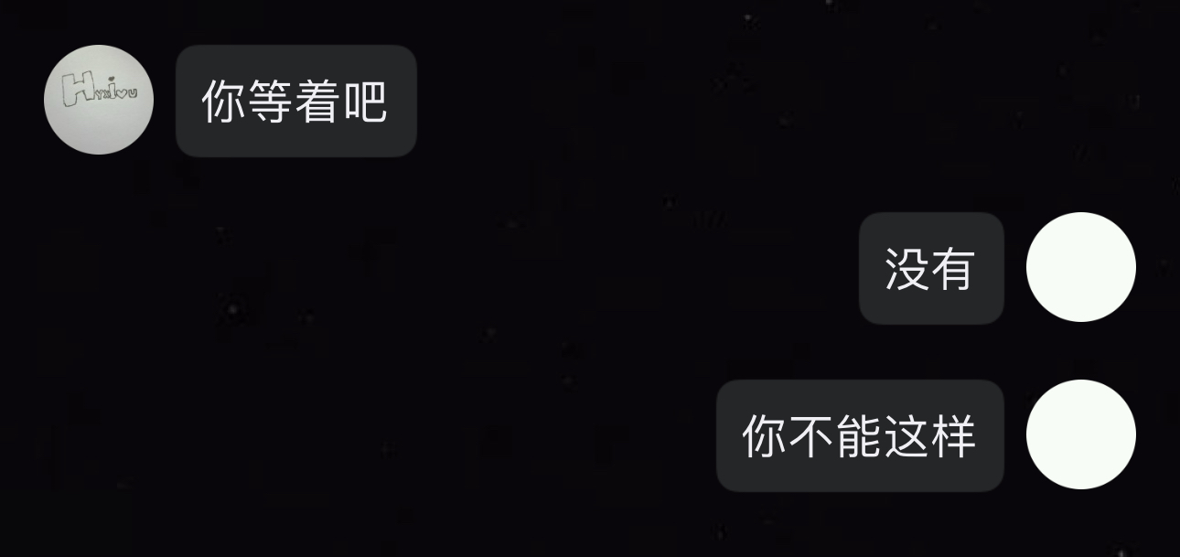晚安h