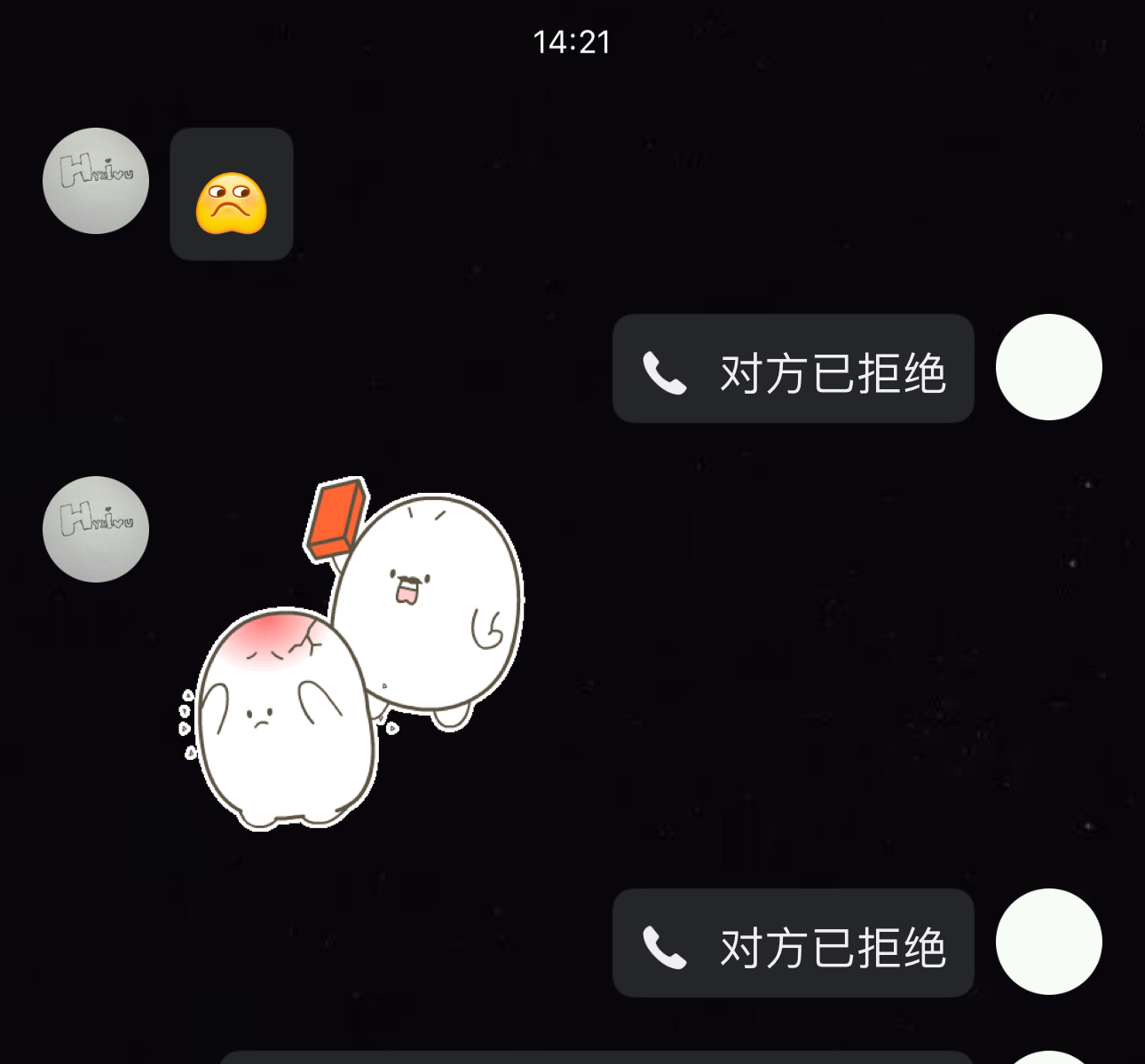 喜欢是可以接受你偶尔的肆意妄为