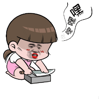 我都不敢在群里说话了