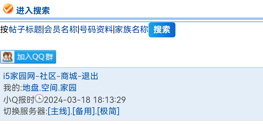 新更的吗？