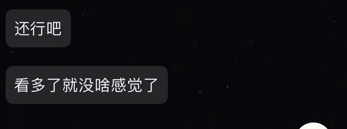 这才多久