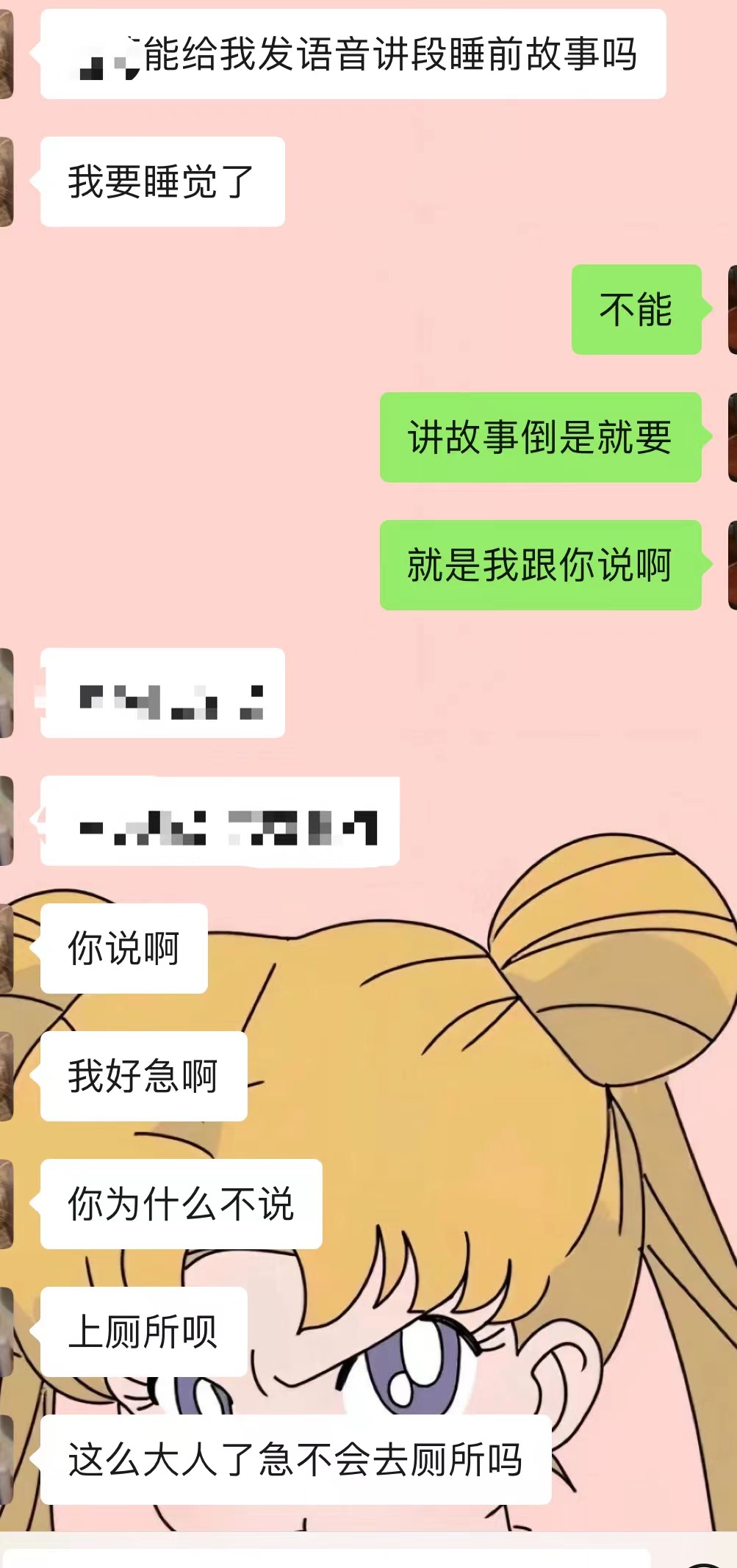 老王应该会有个好梦的