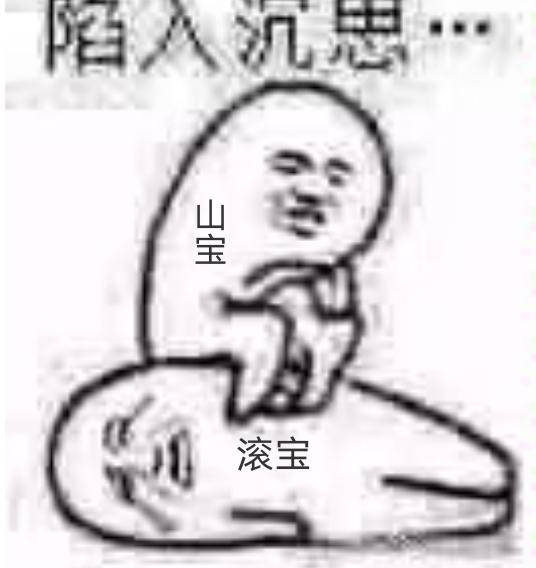 天气热了 我不再是单身狗了 我是热狗