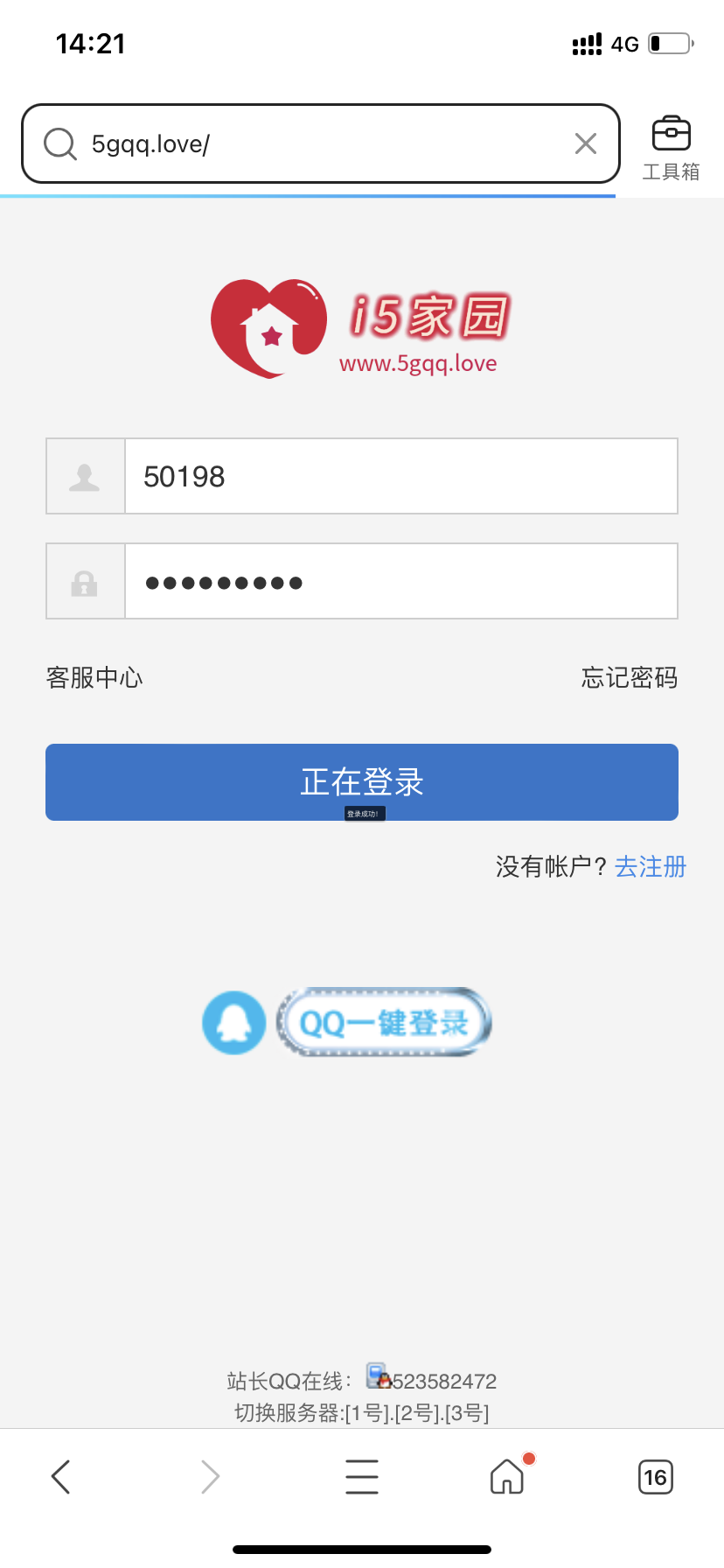 宝给你看看之前多卡