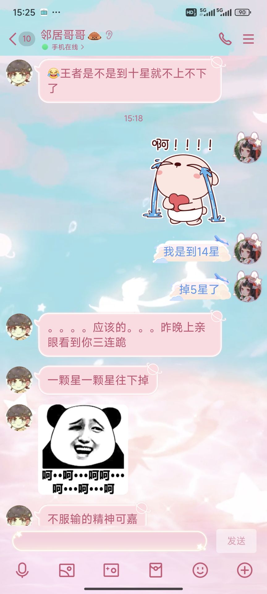 看不下去了