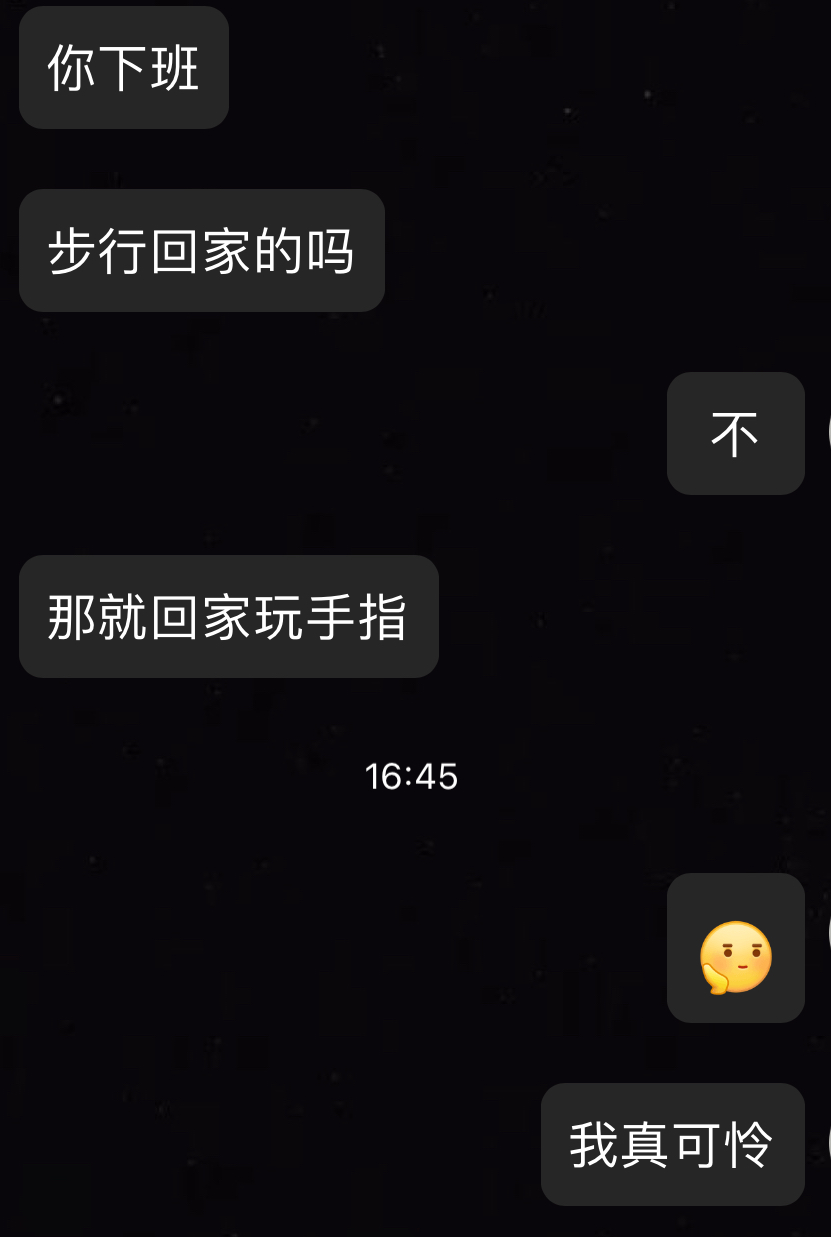 饿了