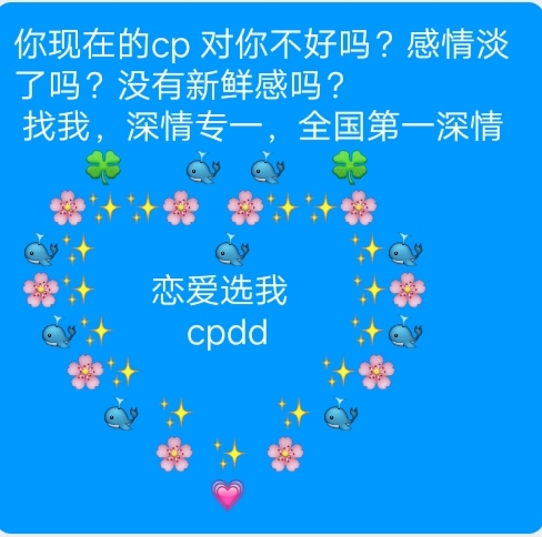 今天流行这个