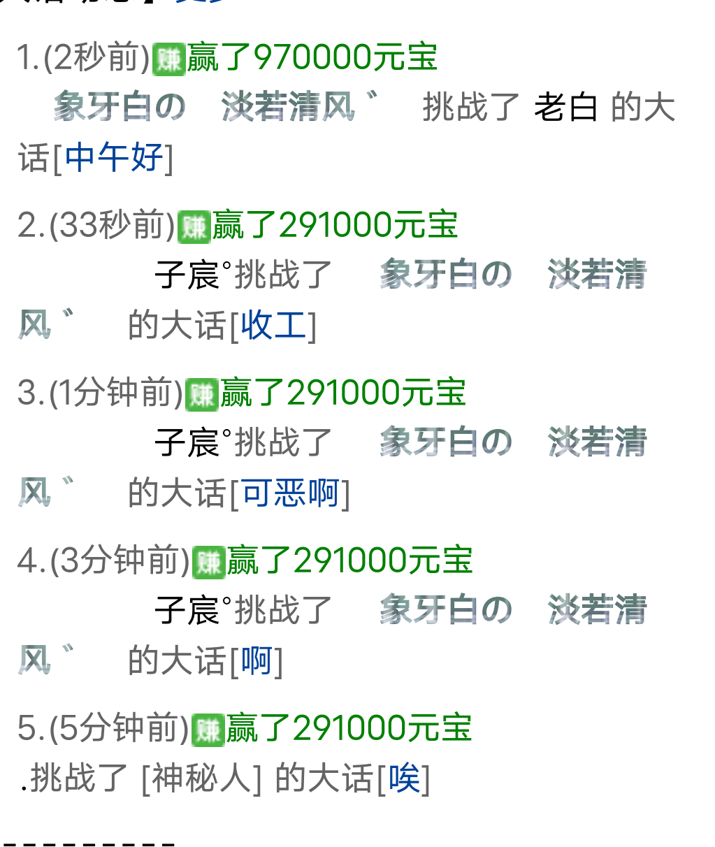 这世界总有人缝缝补补