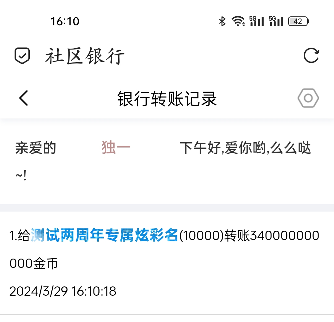 1111111+独一+付i5黑市第28轮商品兑换款
