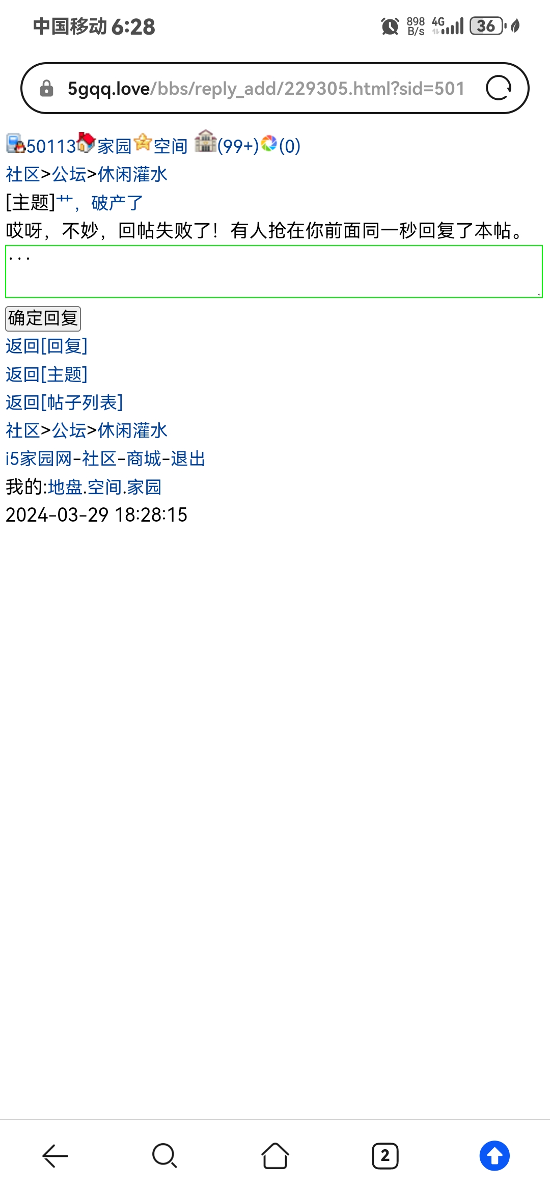 惊不惊喜，意不意外。