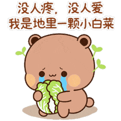 　　我好压抑　゛　