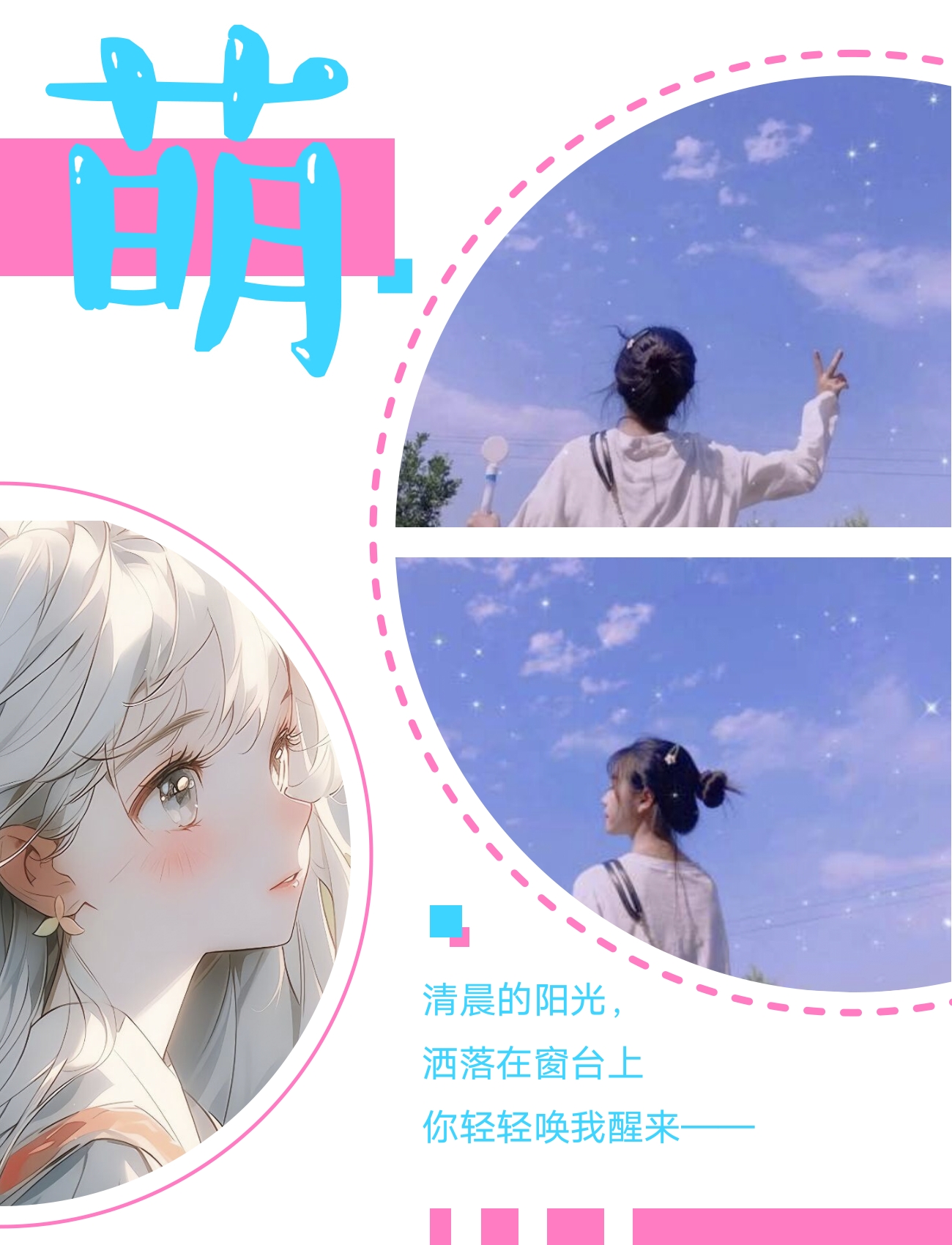 安年～好看吗