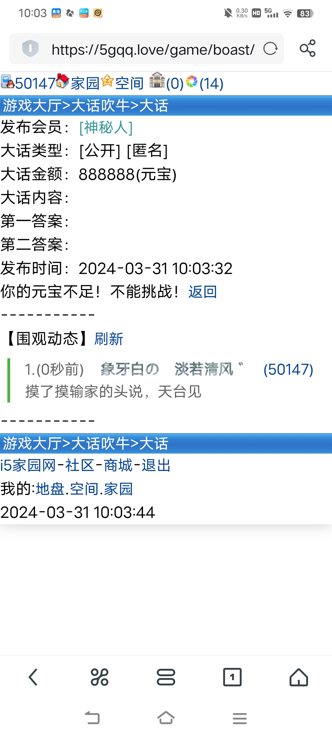人孤钱包寡