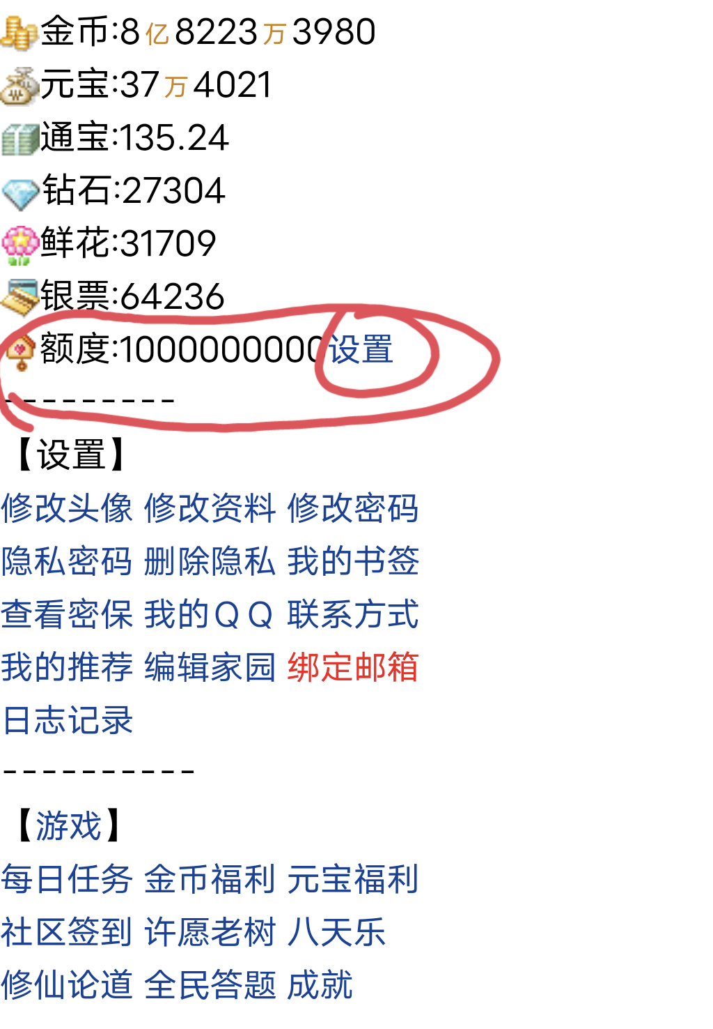 还有人在担心爆金币嘛？