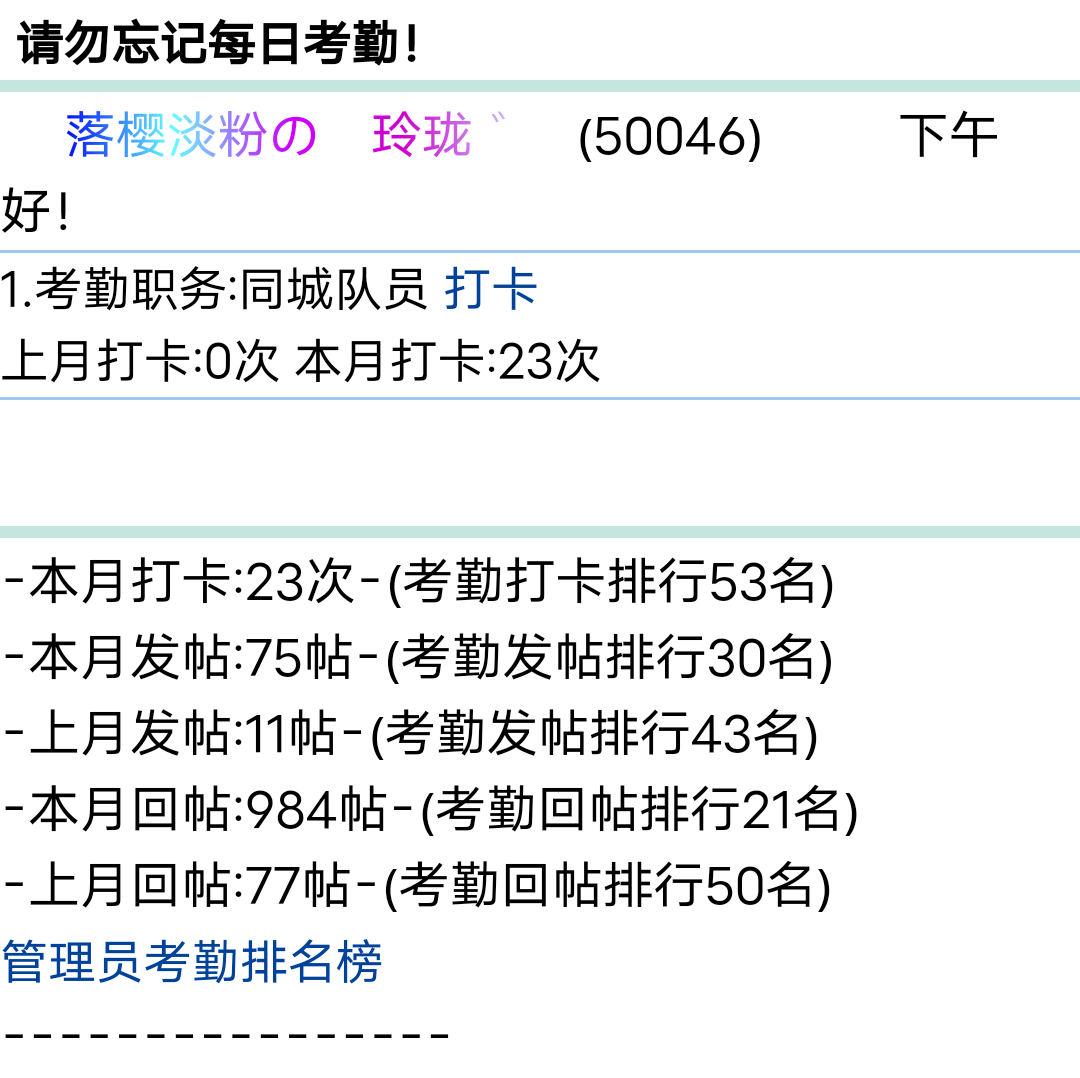宓宓老大