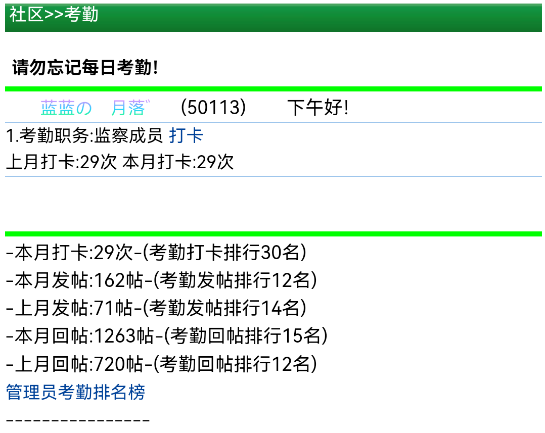 咪咪老二