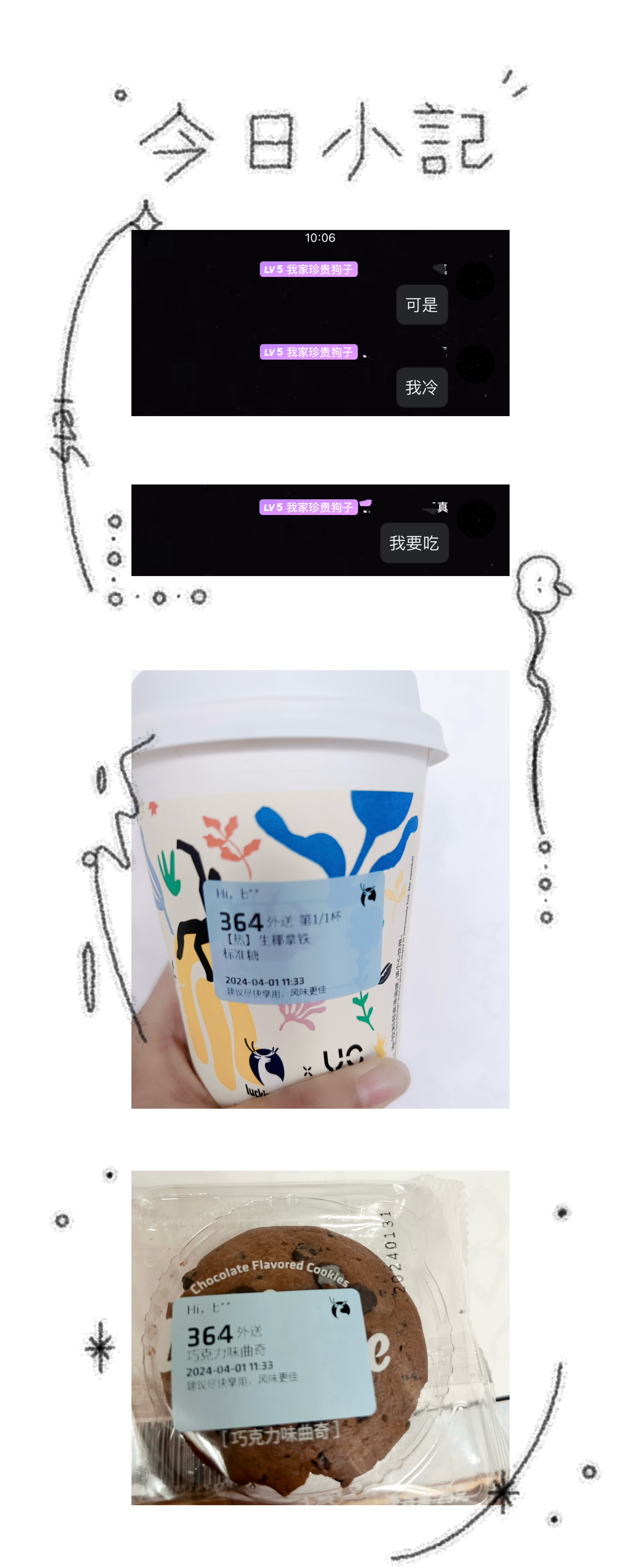 经验之谈