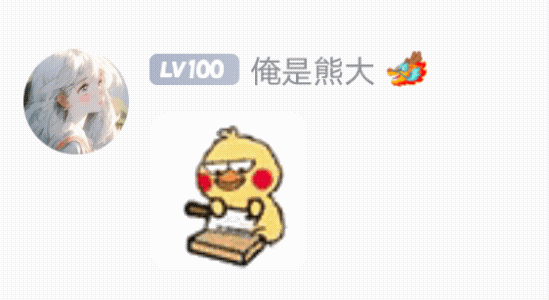 我们家安年啊