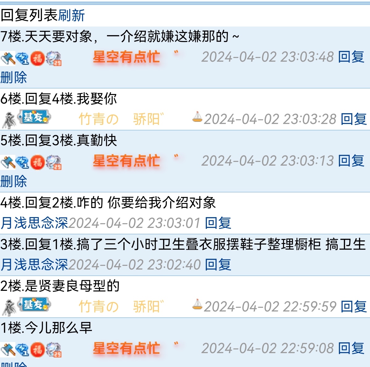 礼成。