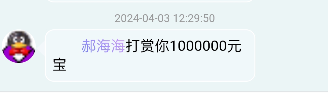 这是啥