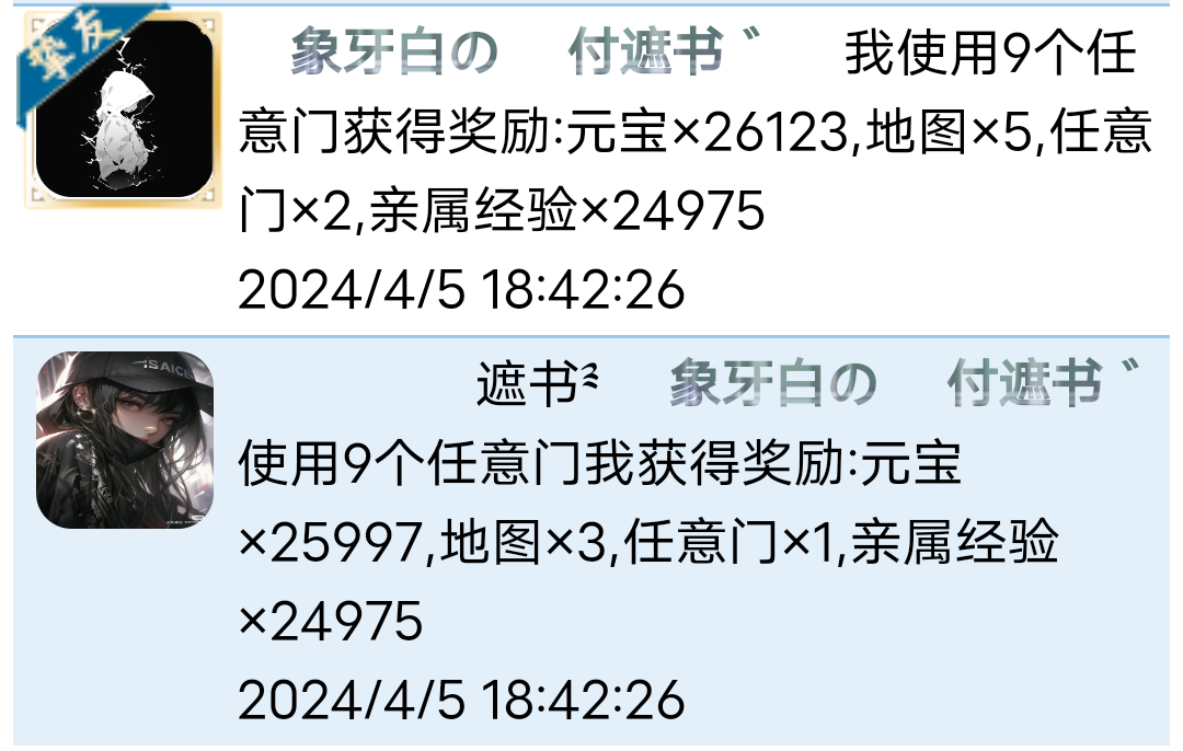 这运气还可以哈哈哈