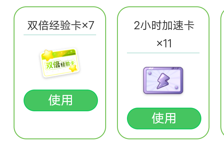 这玩意儿能卖多好