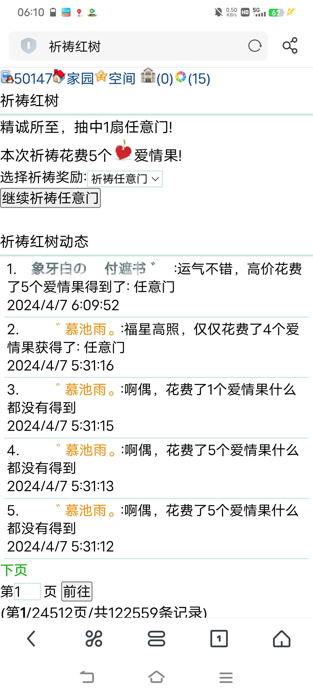 早啊