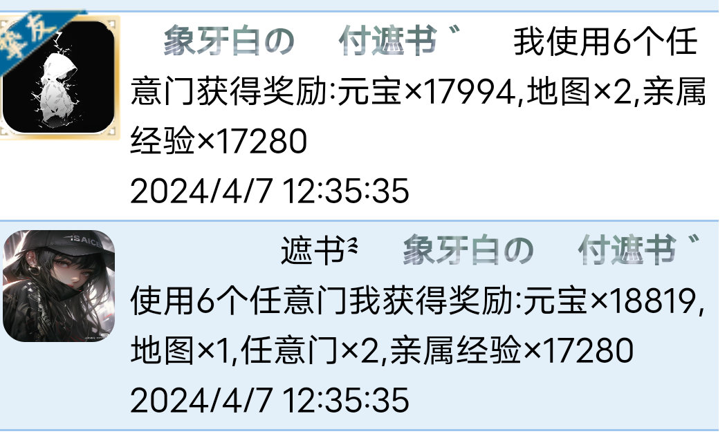 滚宝快来羡慕一下