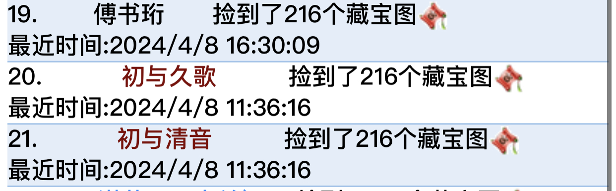　　　　留个影吧.　　　 