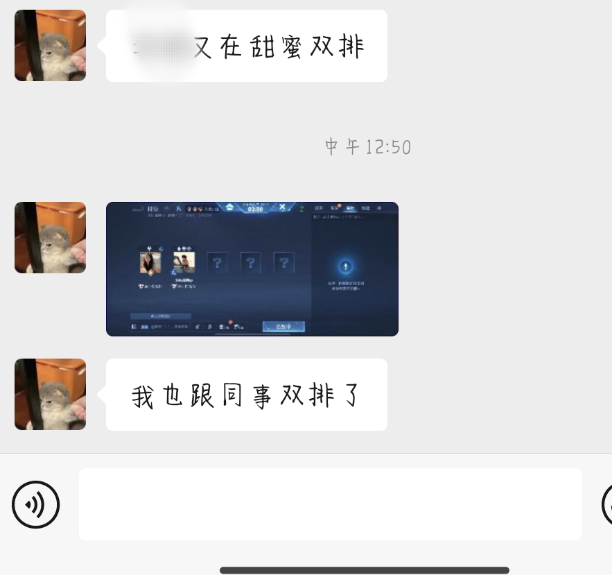 你们都双排只有我单排吗